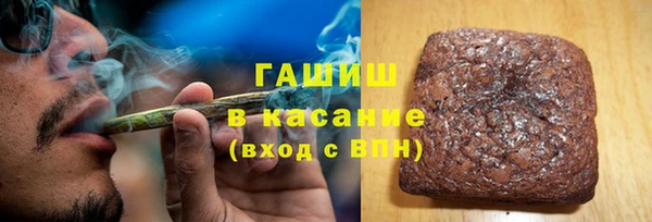 гашиш Белокуриха